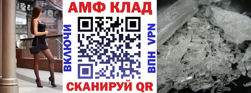 Амфетамин VHQ  hydra как зайти  Жердевка  сколько стоит 
