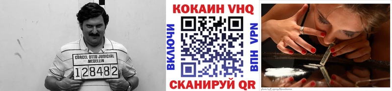 КОКАИН Эквадор  купить наркотик  Жердевка 
