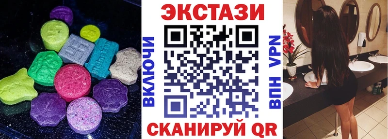 Экстази mix  Жердевка 