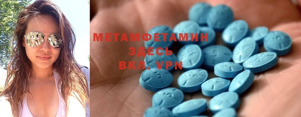 ГАЛЛЮЦИНОГЕННЫЕ ГРИБЫ Абинск