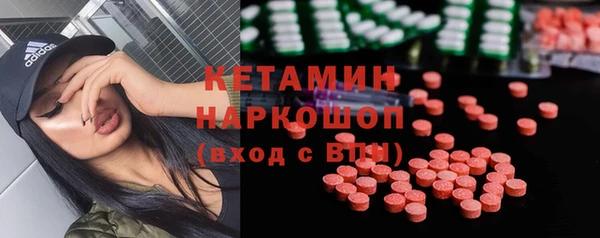 ГАЛЛЮЦИНОГЕННЫЕ ГРИБЫ Абинск