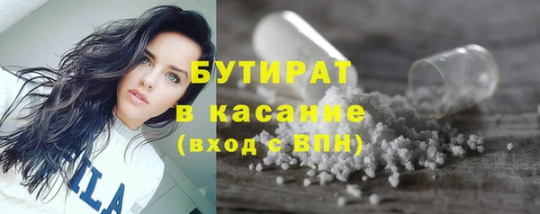 каннабис Абдулино