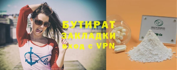 прущие грибы Абаза