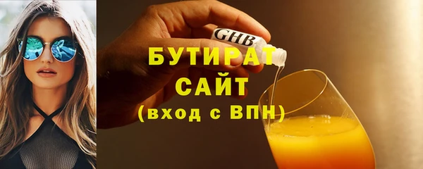 ГАЛЛЮЦИНОГЕННЫЕ ГРИБЫ Абинск