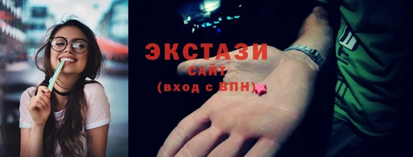 ГАЛЛЮЦИНОГЕННЫЕ ГРИБЫ Абинск