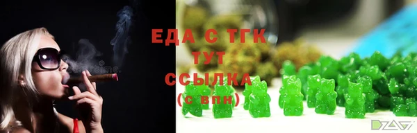 ГАЛЛЮЦИНОГЕННЫЕ ГРИБЫ Абинск