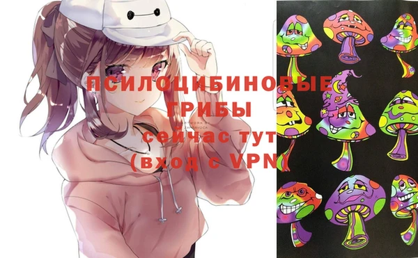 каннабис Абдулино