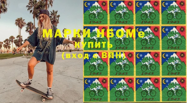 прущие грибы Абаза
