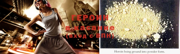 прущие грибы Абаза