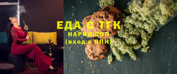 каннабис Абдулино