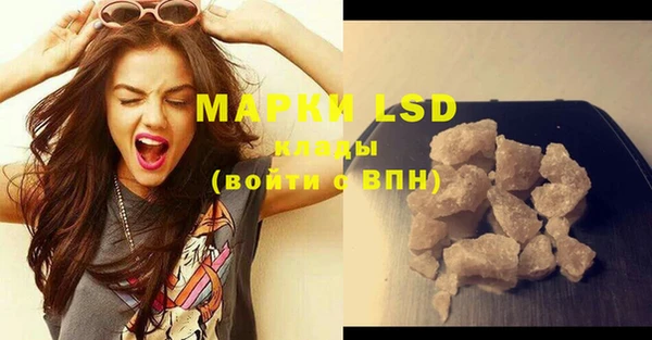 ГАЛЛЮЦИНОГЕННЫЕ ГРИБЫ Абинск