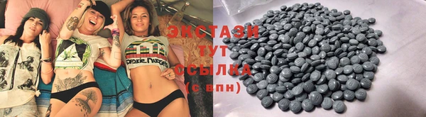 прущие грибы Абаза