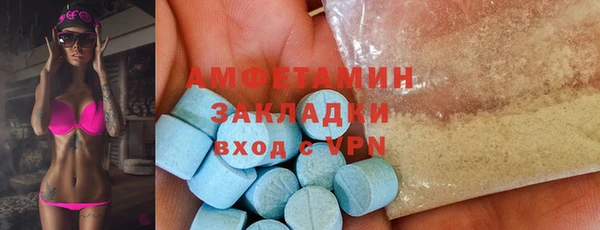 спиды Алексин