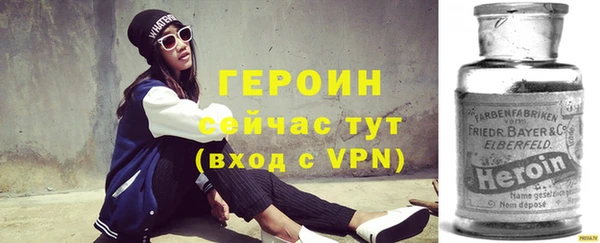 ГАЛЛЮЦИНОГЕННЫЕ ГРИБЫ Абинск