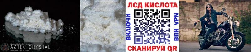 LSD-25 экстази ecstasy  наркотики  Жердевка 