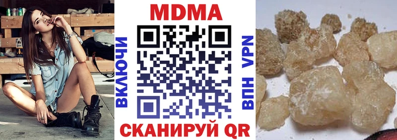 MDMA молли  как найти закладки  Жердевка 