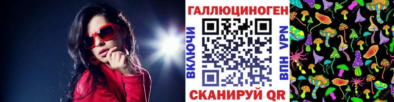 ОМГ ОМГ зеркало  Жердевка  Галлюциногенные грибы Magic Shrooms 