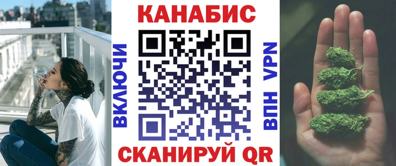 купить наркотики цена  mega ссылка  Канабис MAZAR  Жердевка 